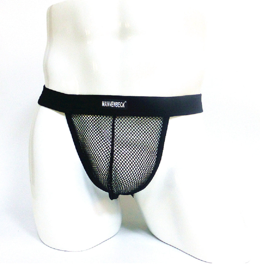 See-Through Mesh Backless Underwear